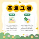 숲속예능어린이집 이미지