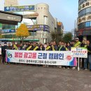충북옥외광고협회충주시지부 이미지