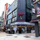 남포엔부산 이미지