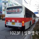 (주)태영버스 네이버블로그