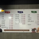 왕중왕중화요리 | 김제시 금구면 왕중왕손짜장 대율담 근처 중화요리 진짜 맛집 후기