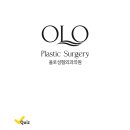 올로성형외과의원 이미지