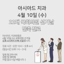 아시아드치과의원 이미지