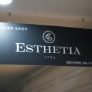 에스테티아창원신세계점