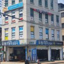 임팩트영어교습소 - 안양시 동안구 관평로69번길 14-14 | 임팩트영어교습소
