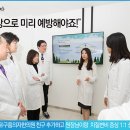 구름한의원 이미지