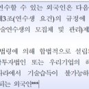 행정사사무소 온리유 이미지