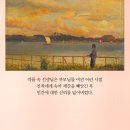 씁쓸한 외로움의 맛으로 고전이 된 책, 나쓰메 소세키 《마음》 이미지