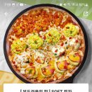 크루피자포항