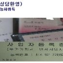 가로가판매 이미지