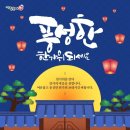 해법행복중국어 이미지