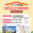 서구가족센터 이미지