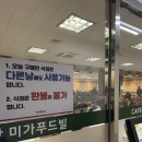 미가푸드빌 이미지