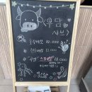 곡성야채