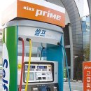 하늘셀프주유소 이미지