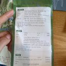 포천 국립수목원 사전예약하고 다녀온 전나무숲길 육림호 카페 후기