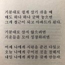 오늘의기록