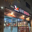 성신양꼬치 | 김포 장기동 양꼬치| 냄새 없고 부드러운 성신양꼬치 솔직후기