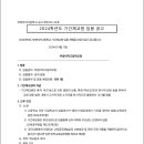 부영여자고등학교 이미지