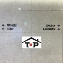 명품래미안세탁 이미지