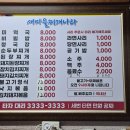 찌개나라 이미지