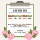 섬김한의원 이미지