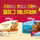 구성이마트에너지 이미지