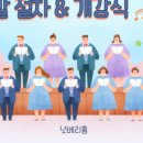 대구유스콰이어 이미지