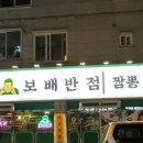장신대역 2번출구 이미지