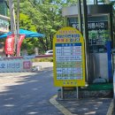 삼거리열쇠 - 북구 칠곡중앙대로 280 | 옥천 장령산 자연휴양림 아이랑 같이 숲속동굴 체험해 본 후기(놀이터)