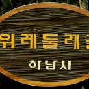 샘재로 4 이미지