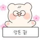 유니크호텔더뷰 이미지
