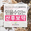 경희홍성한의원 이미지