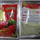 다솜식품 이미지