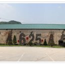 통일안보공원 관광안내소 이미지