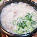 대향순대국 네이버블로그