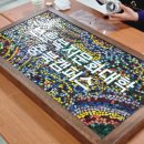 대한민국상이군경회 청주사업소 | 출강 일지 #3