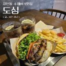부산감천동우체국화장실 | 부산 수제버거 맛집 도심 | 감천문화마을 맛집, 감천동 맛집 데이트코스로 딱