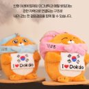 강치 | [독도/키링] 의미있는 독도 선물 추천! 귀여움 폭발 #독도강치한국이 키링 후기 🐻‍❄️💙@202603