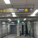 [1,9호선 노량진] 잇츠리얼타임