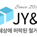 명장2동행정복지센터 이미지