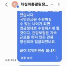 4대보험 이미지