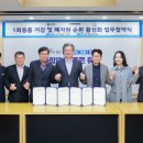 녹색자원㈜ 이미지