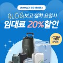 재이웰스 이미지