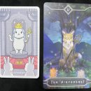 타로(TAROT)