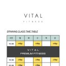 바이탈 휘트니스 이미지