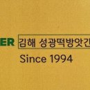 할매떡방앗간 이미지