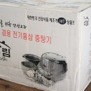 다림전자 이미지