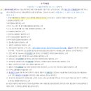 곡물 및 기타 식량작물 재배업 - 수원시 권선구 금곡로 204 | 곡물 및 기타 식량작물 재배업
