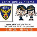 강기준복싱다이어트 이미지